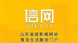 青岛中超主场在哪里