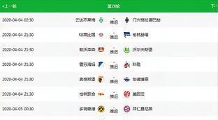 德甲本赛季赛程比分榜