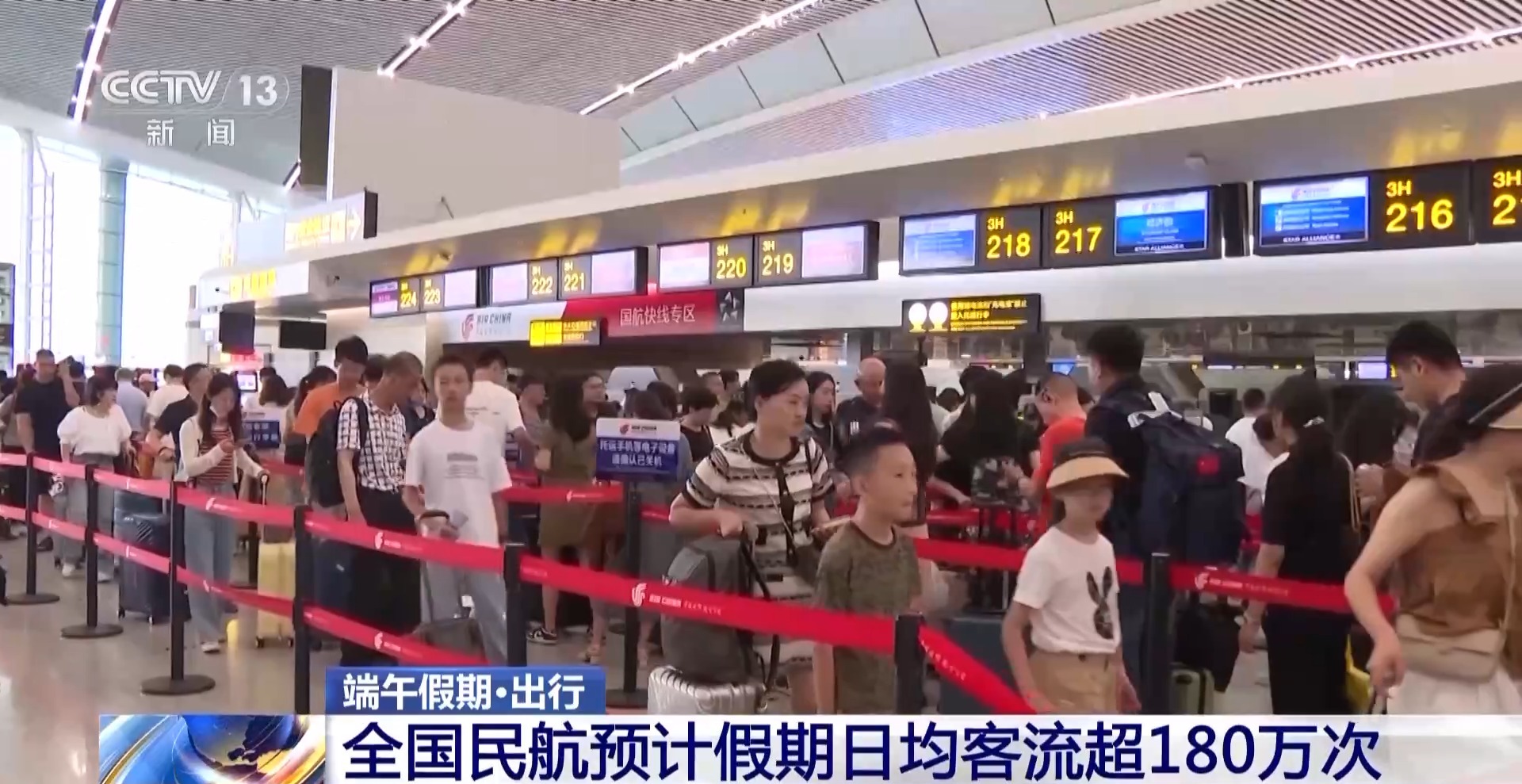 端午出行热潮来袭 明天预计为全国铁路客流最高峰日 端午出行热潮来袭 明天预计为全国铁路客流最高峰日