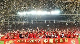 中超今晚赛事广州恒大