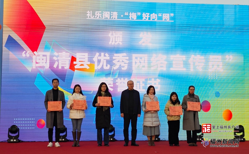 百米画卷绘网安 闽清网络文化谱新篇
