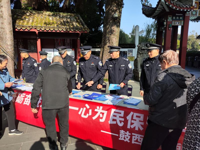 鼓西街道联合派出所开展平安建设主题宣传活动