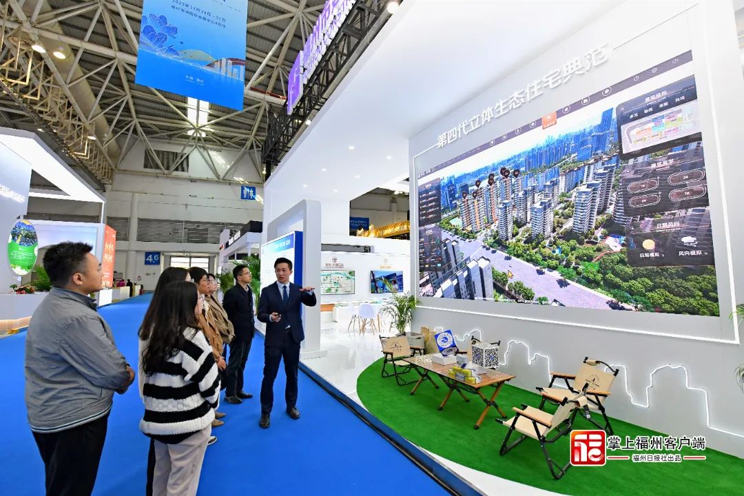 “有福之州 幸福之城”2023年福州第二届住房展销会开幕