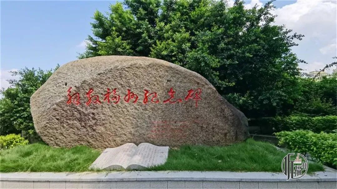 今天8·17，福州人，不能忘！不敢忘！