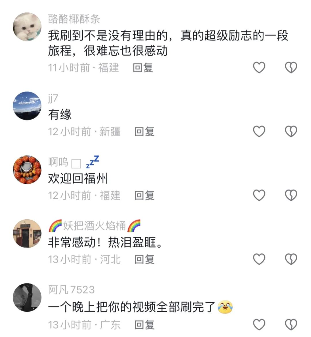 126天！“回家”的1.82米新疆小伙激动到哭