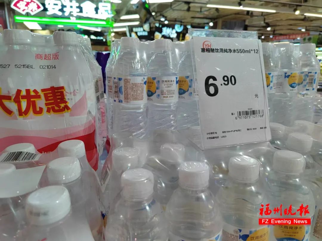 价格大降！福州永辉、朴朴热卖！很多人出手了