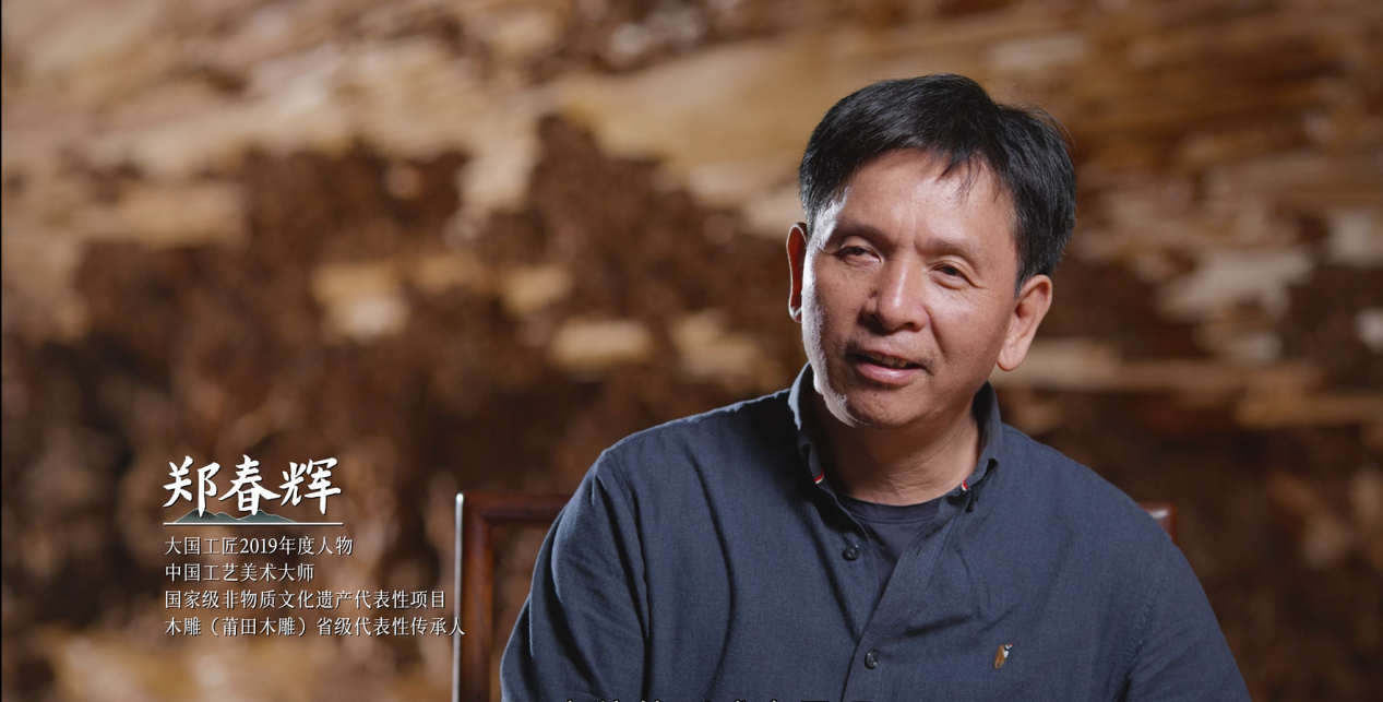 智在匠心 | 以刀代笔，他让沉睡的木头重焕新生