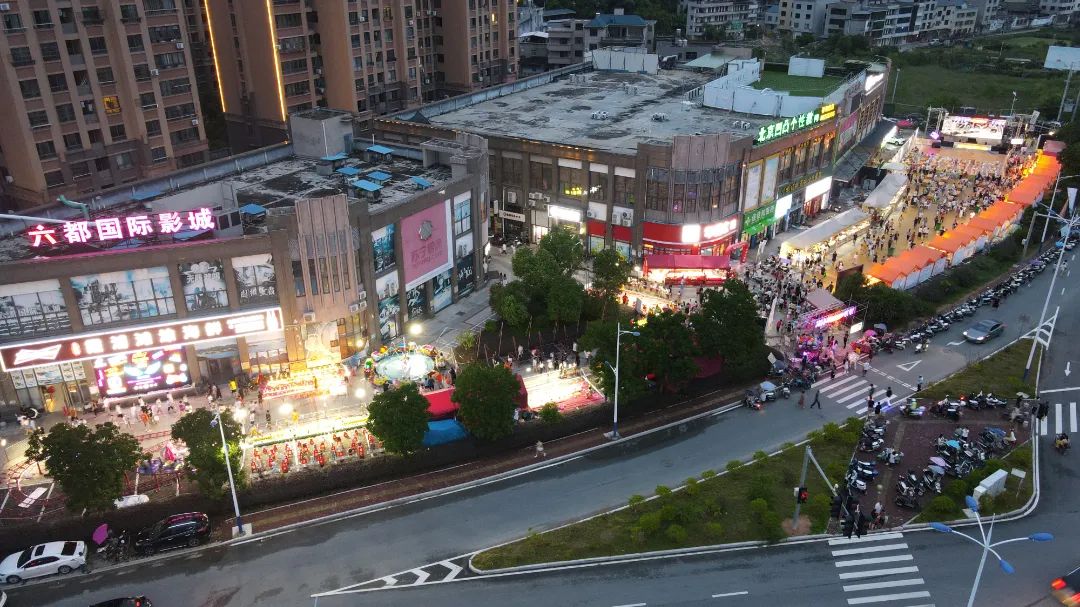 嗨翻了！！“爱购闽清” 消费促进年 日日喜铺美食电音节火热开幕