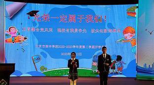 足球队比赛总结