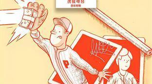 梅西的logo怎么画