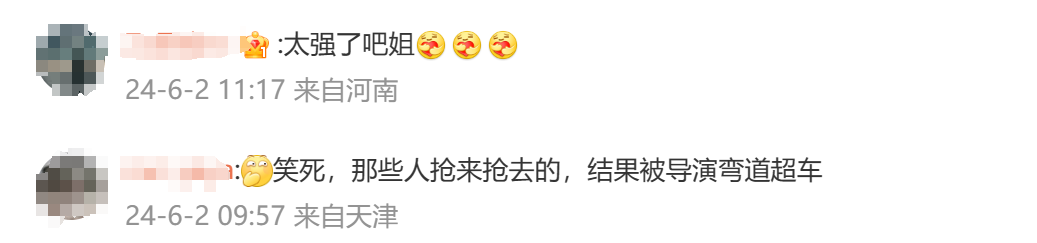 热搜第一！贾玲，有新身份！