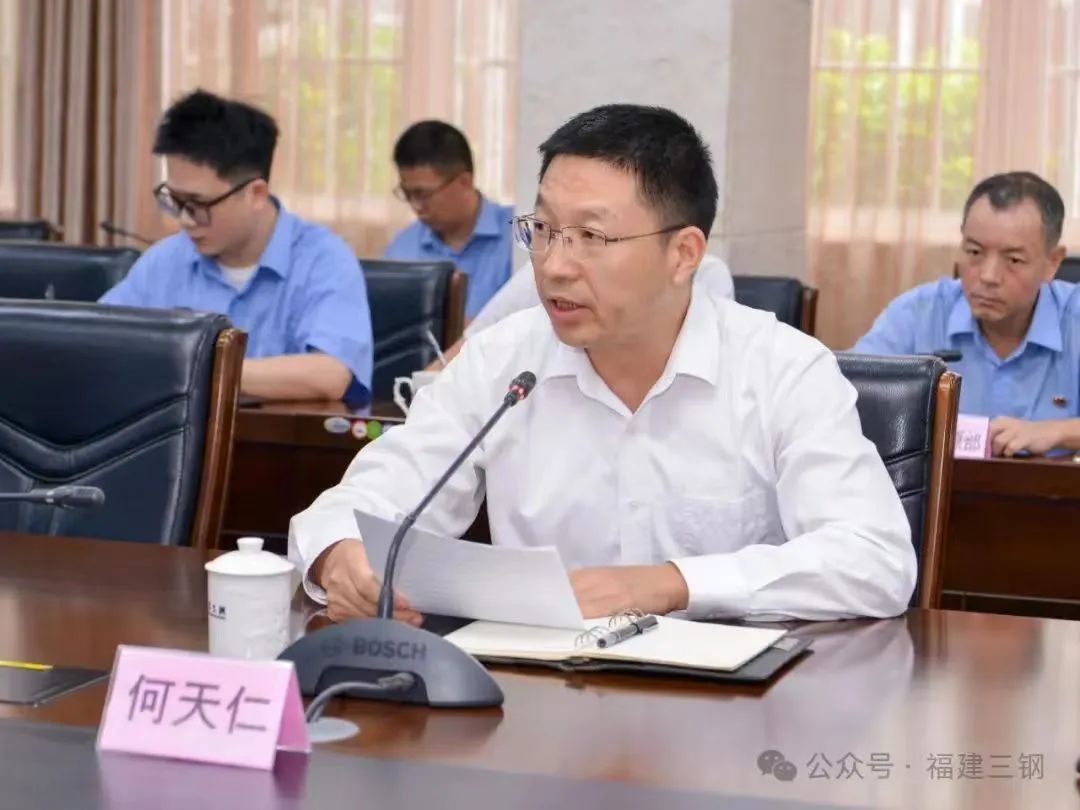 福建一国企主要领导调整(附简历) 福建一国企主要领导调整(附简历)