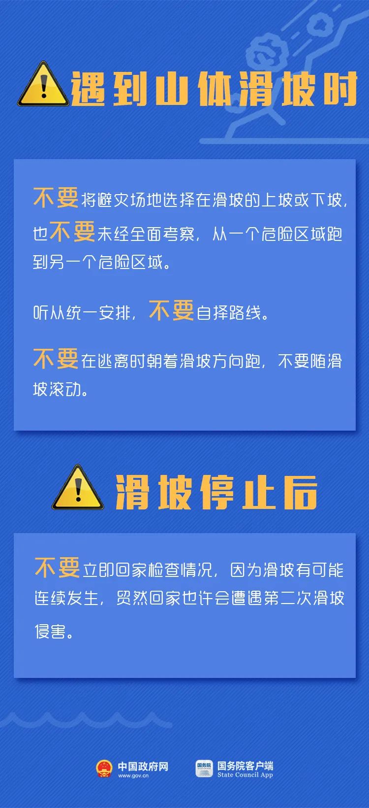 “海葵”登陆福建！福州红色预警！大暴雨、特大暴雨