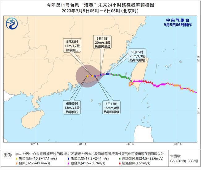 未来三天福建广东等地台风雨持续 局地或有强降雨