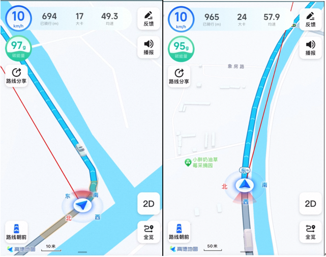 基于北斗卫星导航系统 高德地图推出骑行安全预警服务