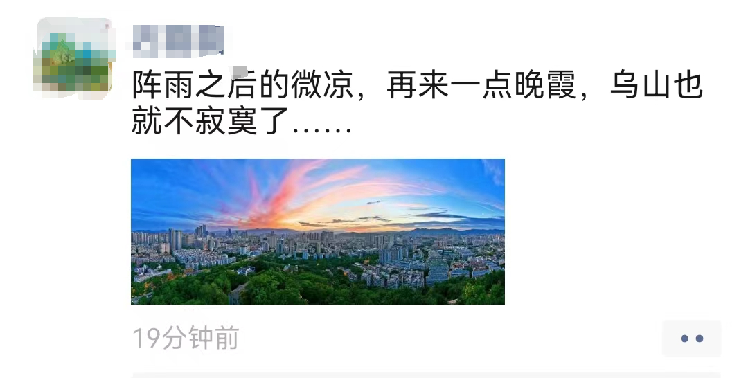 红了！粉了！福州晚霞刷屏了