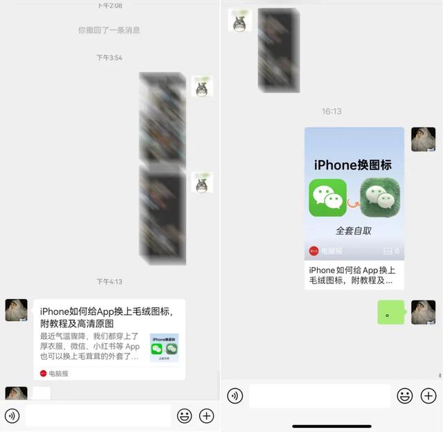 微信或史诗级“瘦身” 网友：128G内存要喜极而泣