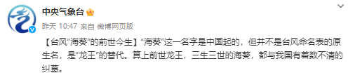 “海葵”登陆福建！福州红色预警！大暴雨、特大暴雨