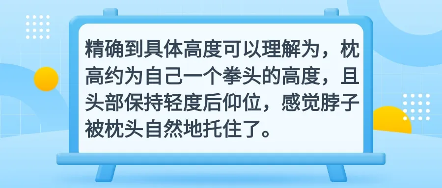 好姿势,成就好颈椎 | 科普时间 好姿势,成就好颈椎 | 科普时间