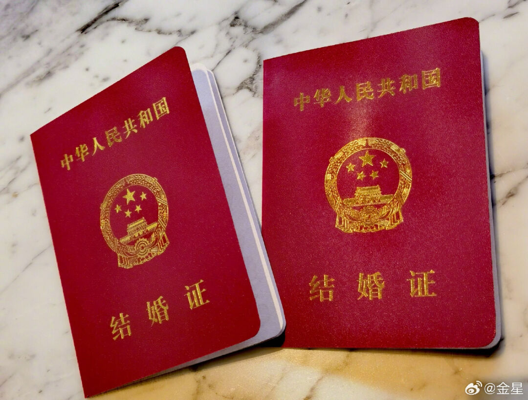 热搜第一！刚刚宣布，金星复婚
