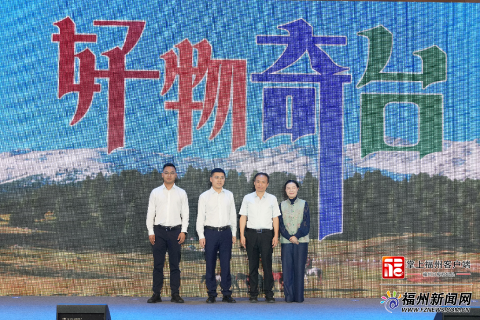 就在福州！超百亿元合作今日开启！