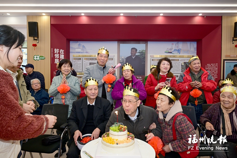 建华社区迎来“福报送福” 长者集体生日会暖意融融