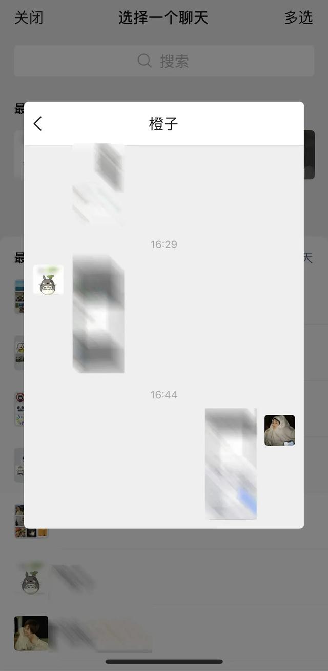 微信或史诗级“瘦身” 网友：128G内存要喜极而泣