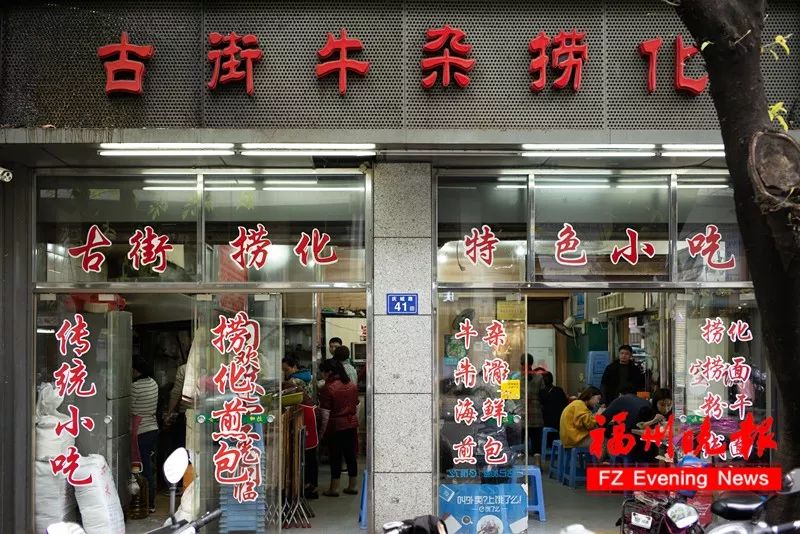 金世佳向檀健次推荐!福州这些捞化店,必吃! 金世佳向檀健次推荐!福州这些捞化店,必吃!