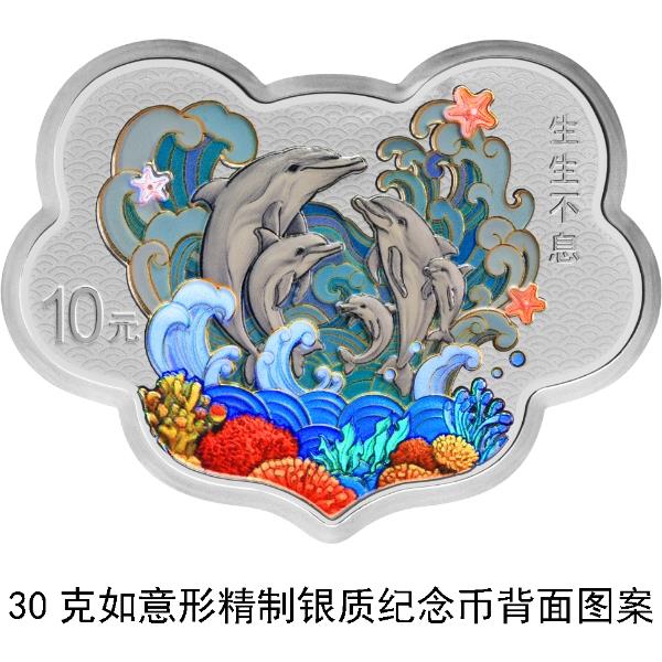 央行定于5月20日发行2024吉祥文化金银纪念币一套 央行定于5月20日发行2024吉祥文化金银纪念币一套