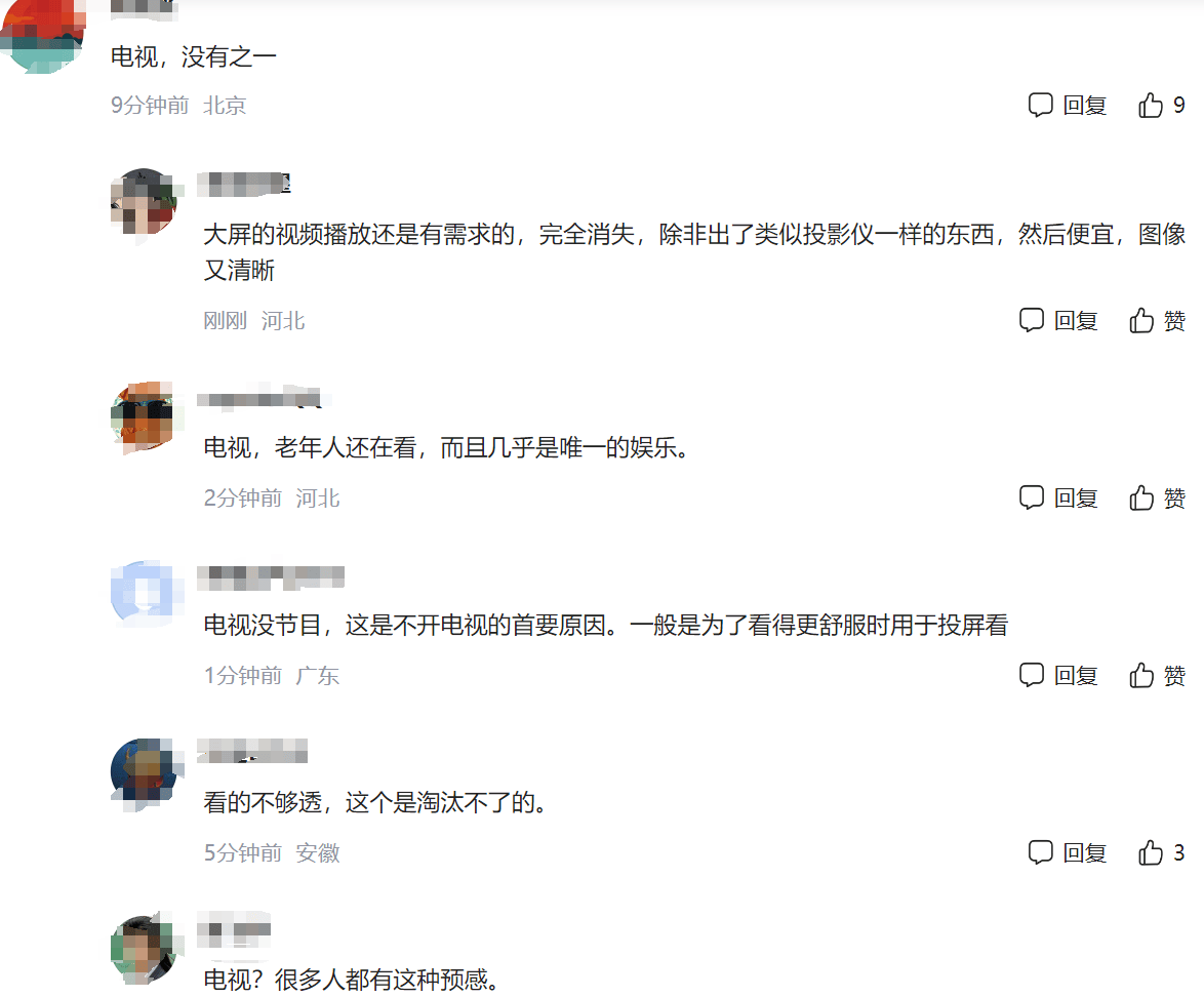 下一个被淘汰的电子产品是什么，网友：电视