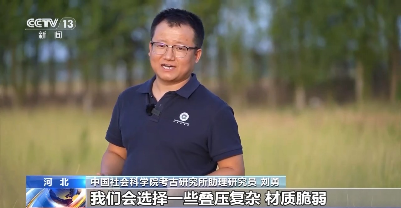 冷门专业变“热”了，快来看一下你适合考古吗