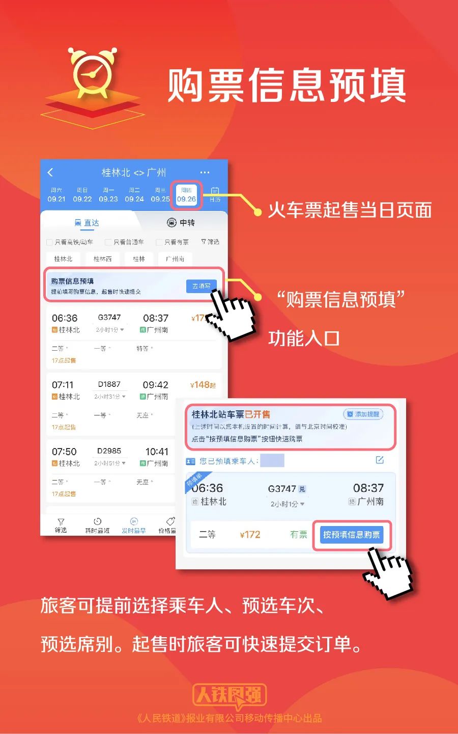 上5休1上2休7上5休1……最新放假通知来了! 上5休1上2休7上5休1……最新放假通知来了!