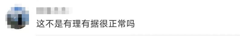 热搜第一！小米回应无法退定金问题