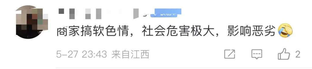 一儿童摄影师私售女童写真？网友：太气愤了！警方通报