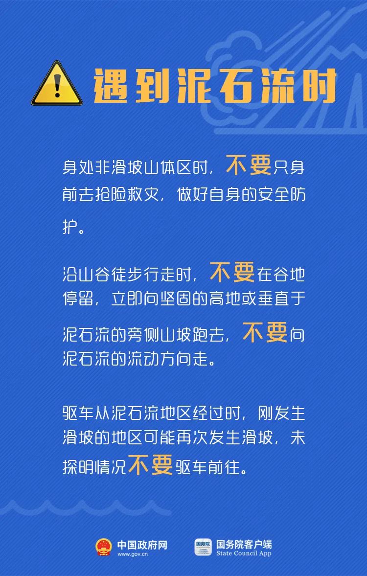 “海葵”登陆福建！福州红色预警！大暴雨、特大暴雨
