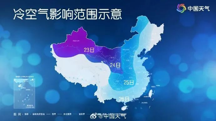 降幅最高达13℃！福建这些地方要下雪了