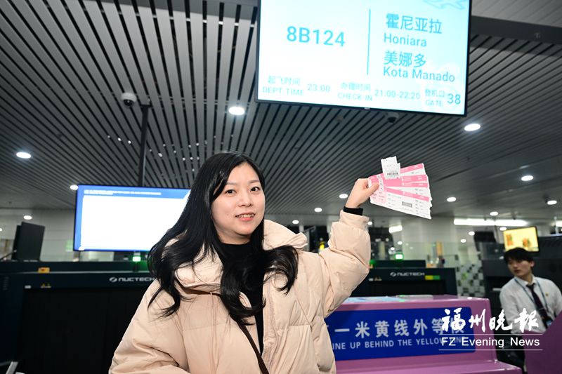 福州至所罗门群岛航线开通 系目前国内唯一直飞的航班