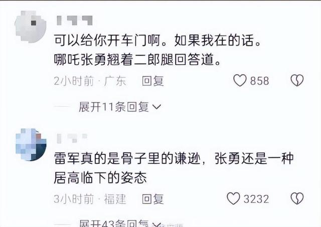 哪吒CEO张勇辟谣气病周鸿祎