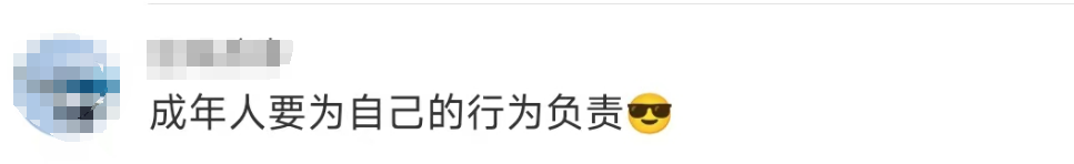 热搜第一！小米回应无法退定金问题