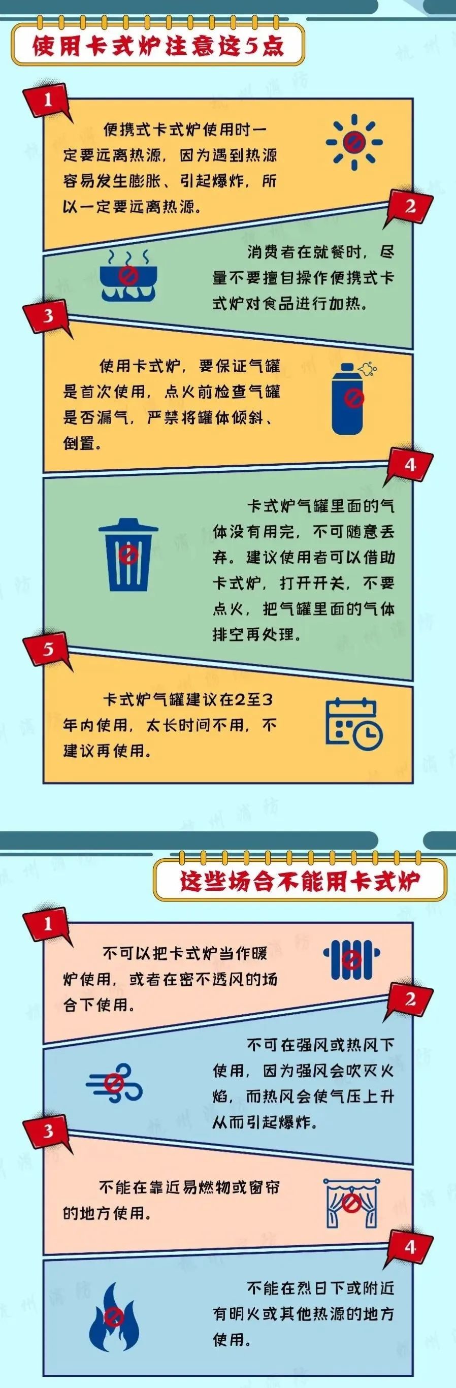 突然爆炸，女子几近失明！这个东西可能你也在用