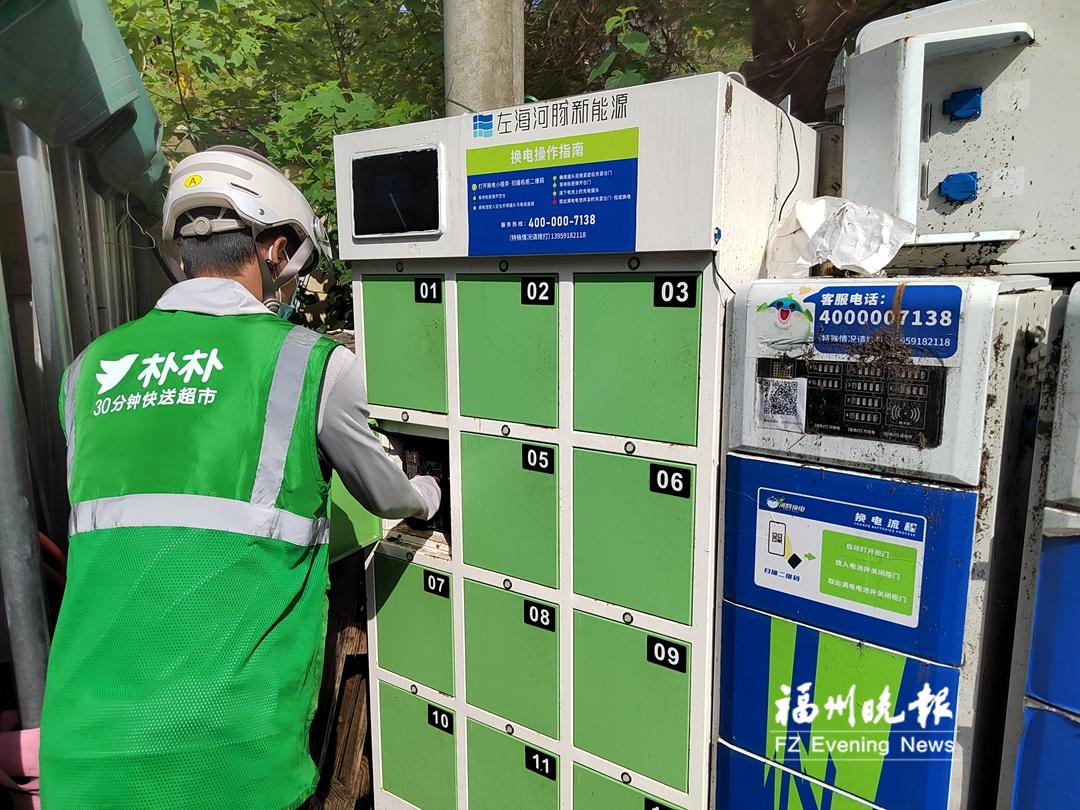 一杯咖啡满电出发 福州向“超充之城”目标迈出一大步