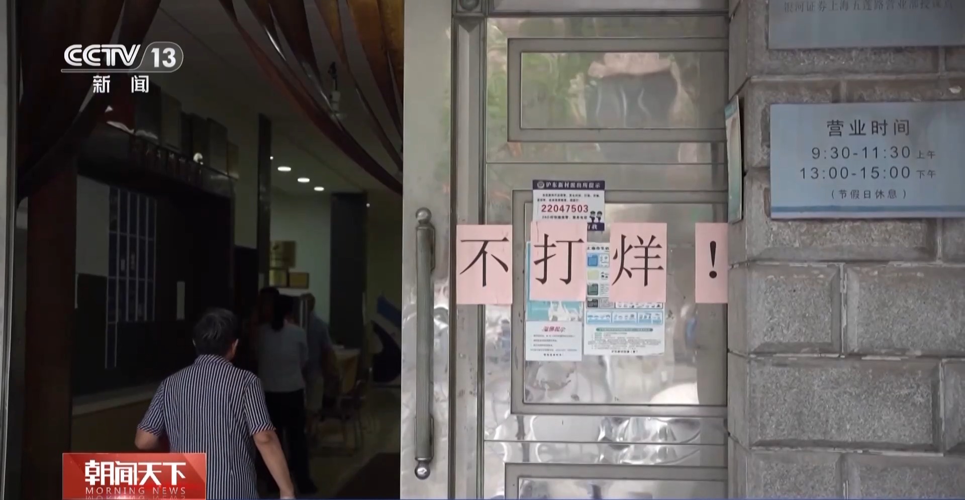 成交量创新高！国庆假期港股大幅上涨