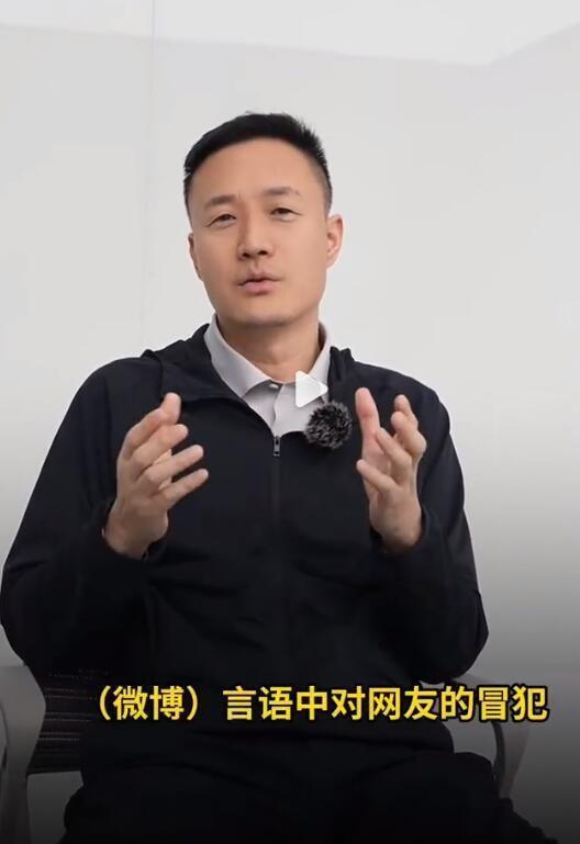 哪吒CEO张勇辟谣气病周鸿祎