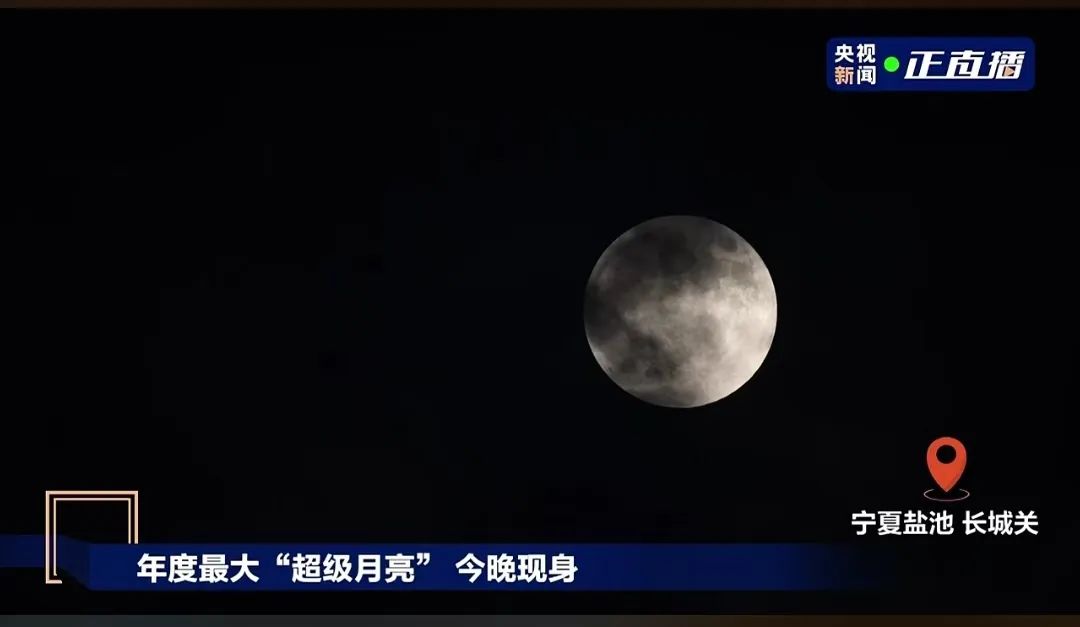 快看啊,超级大!福建的你看到了吗? 快看啊,超级大!福建的你看到了吗?