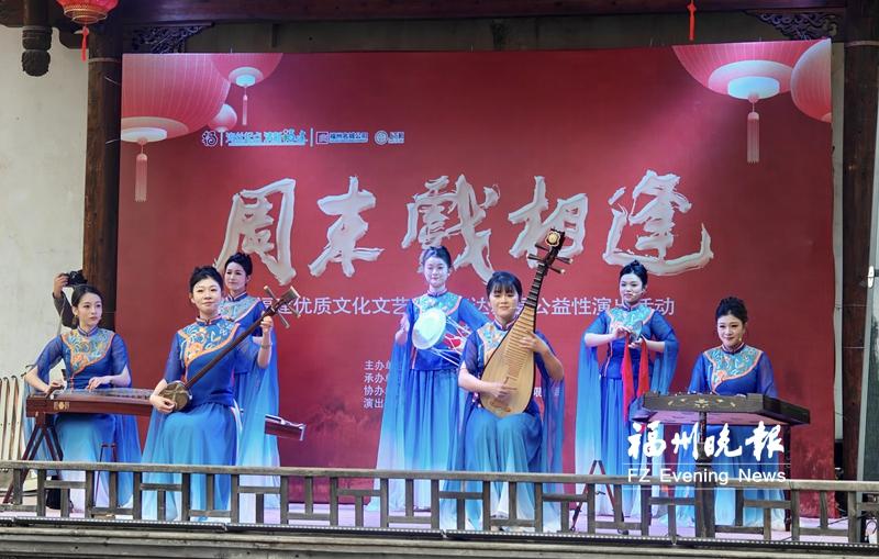 福州上下杭评话伬艺演出受好评