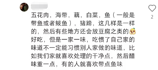 山东一道名菜被全网盯上了！这里装的都是啥？