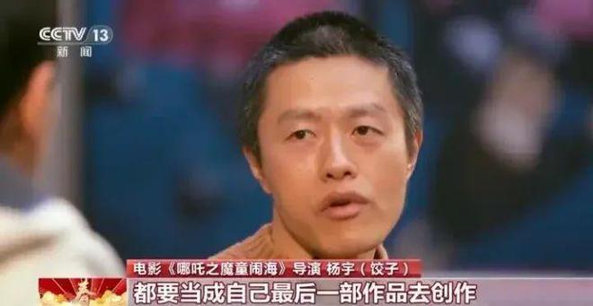 哪吒2票房超50亿 成为影史首位3岁百亿影人