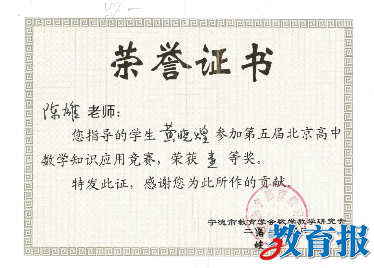 “杭州六小龙”首个IPO将诞生，创始人来自福建！