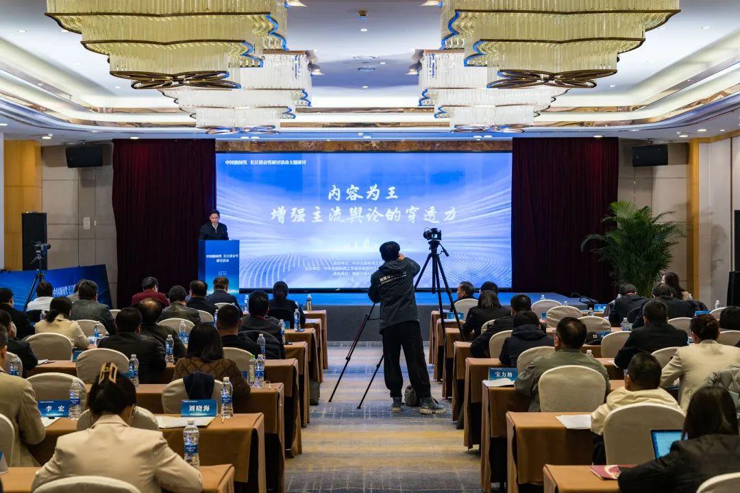 中国新闻奖研讨活动召开!细节满满 中国新闻奖研讨活动召开!细节满满