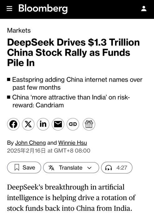 DeepSeek带动对冲基金快速涌入中国股市